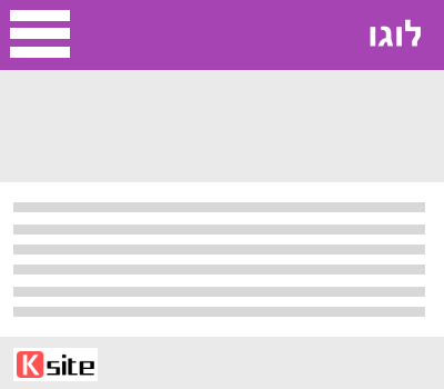 עיצוב אתר רספונסיבי